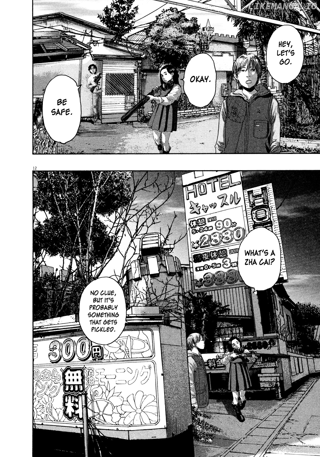 Read I Am A Hero EN Manga Online