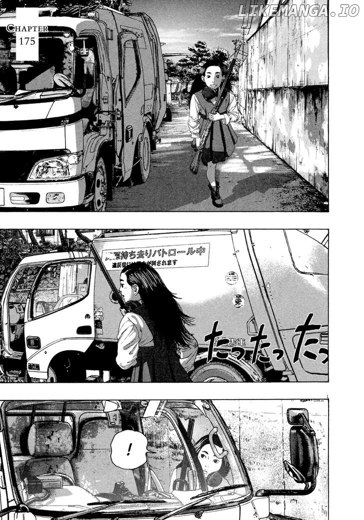 Read I Am A Hero EN Manga Online