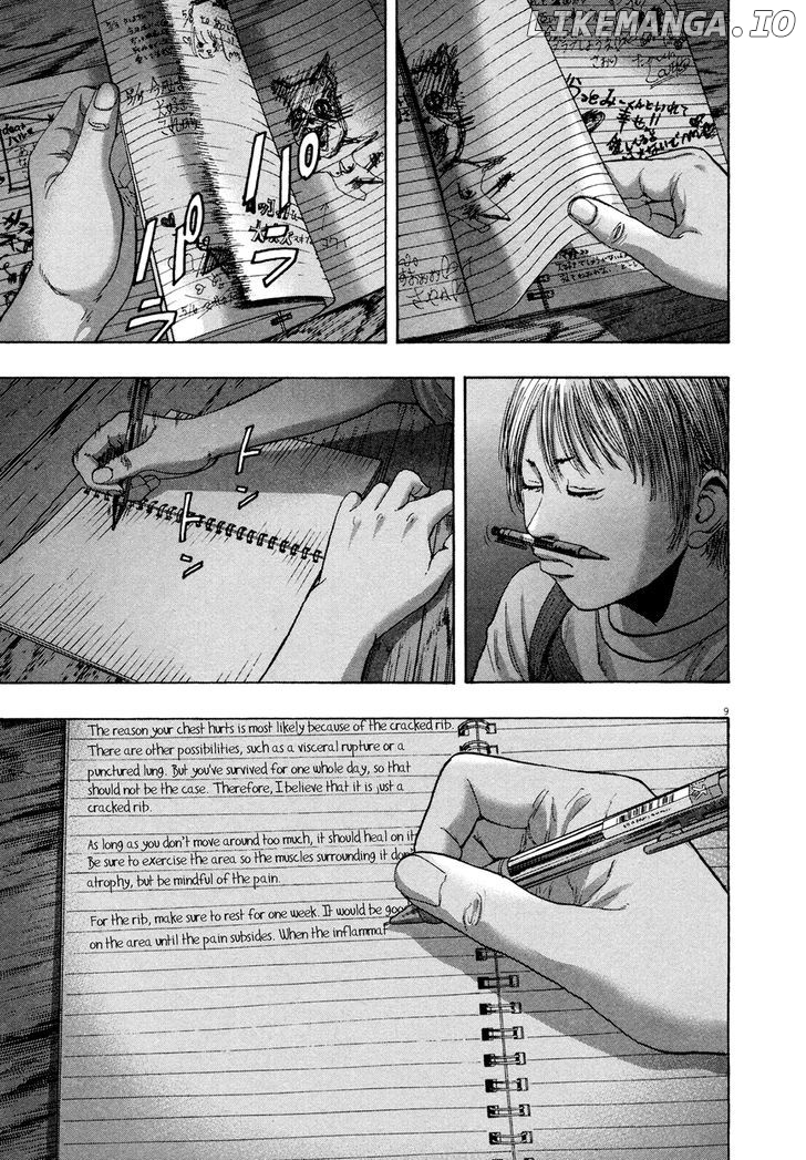 Read I Am A Hero EN Manga Online
