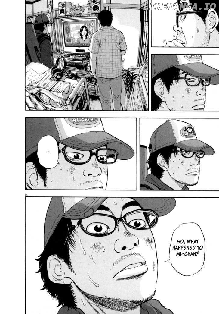 Read I Am A Hero EN Manga Online