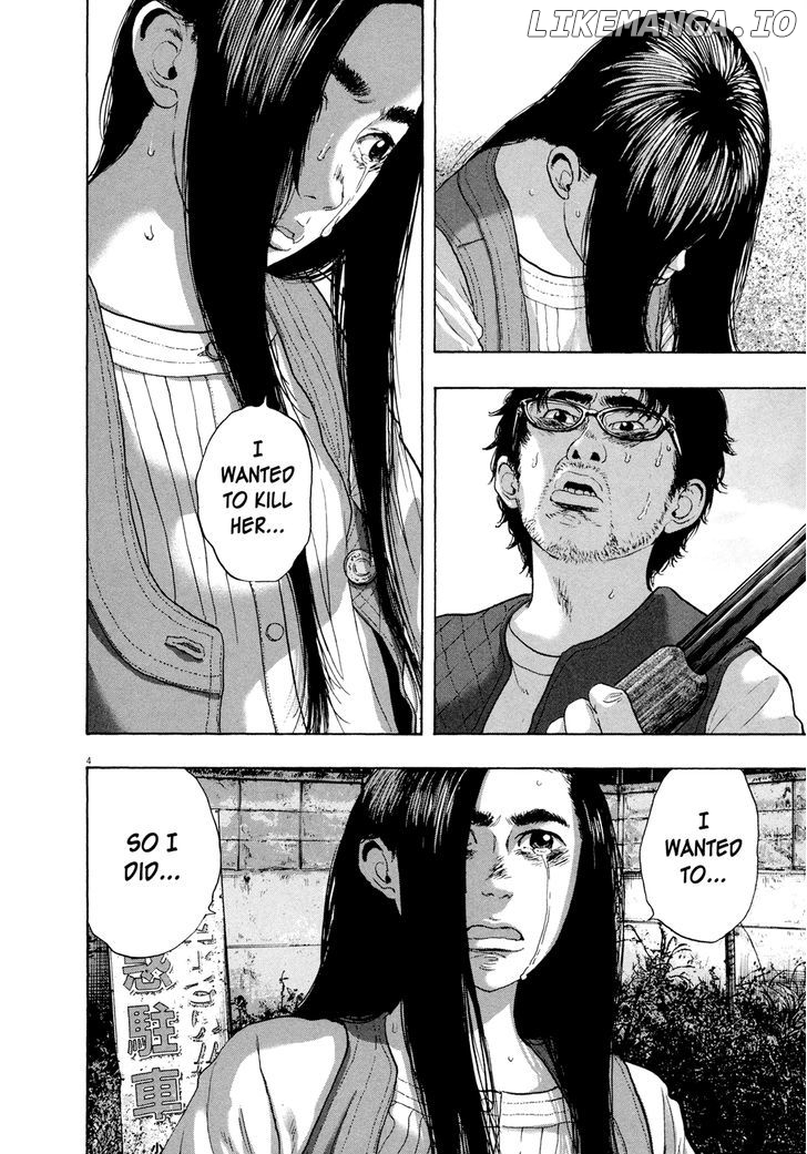 Read I Am A Hero EN Manga Online