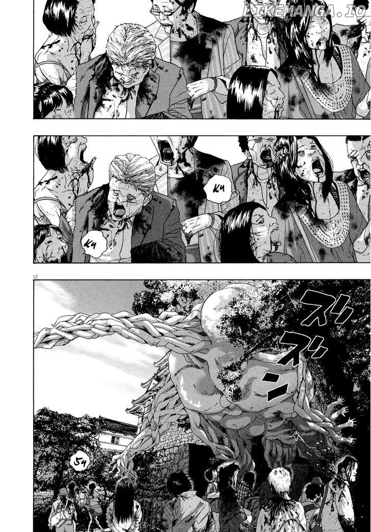 Read I Am A Hero EN Manga Online