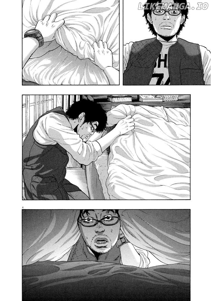 Read I Am A Hero EN Manga Online
