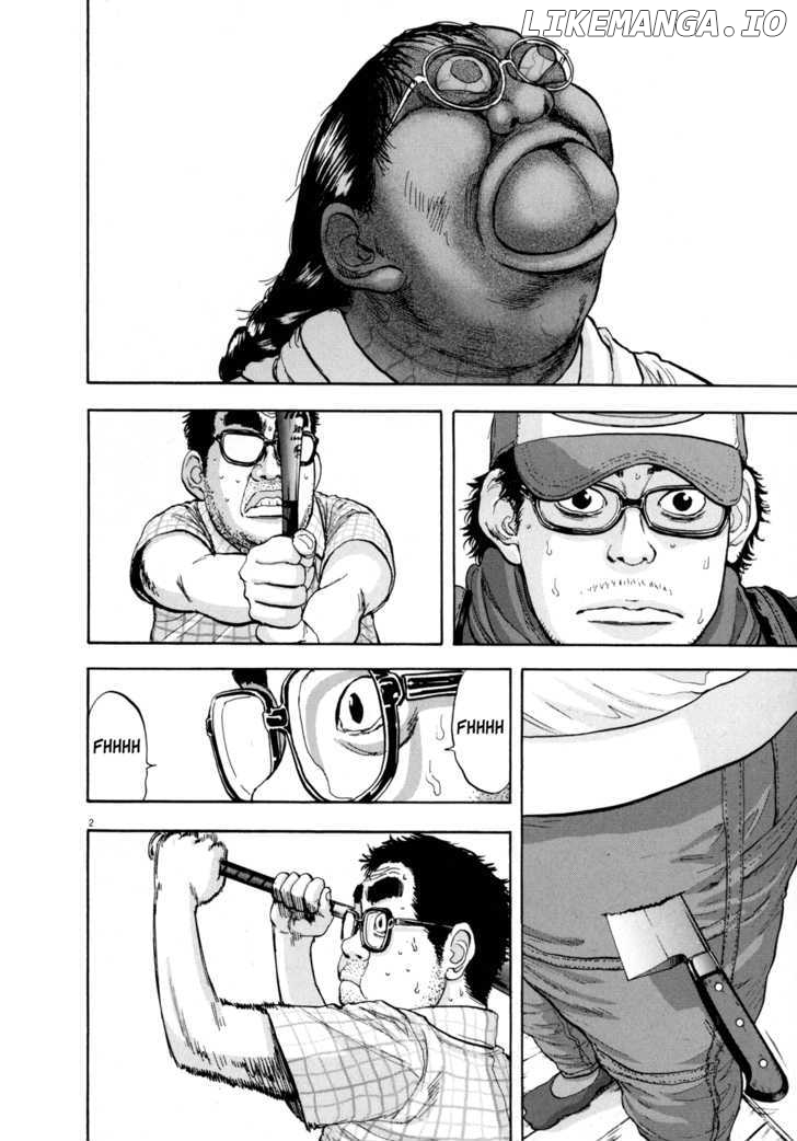 Read I Am A Hero EN Manga Online