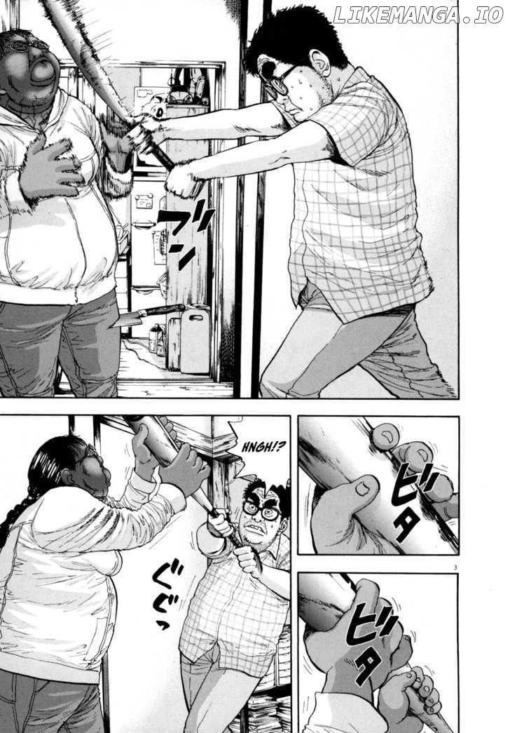 Read I Am A Hero EN Manga Online