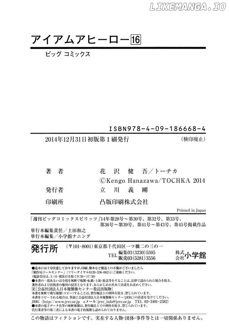 Read I Am A Hero EN Manga Online