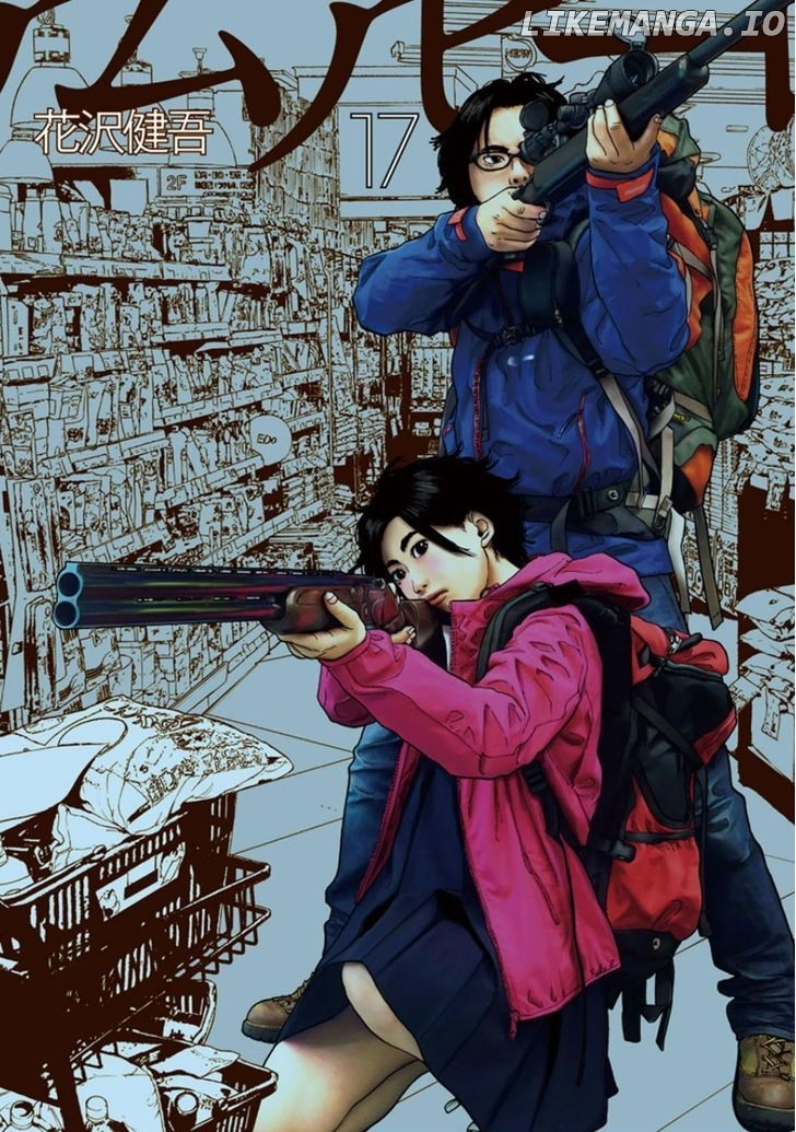 Read I Am A Hero EN Manga Online