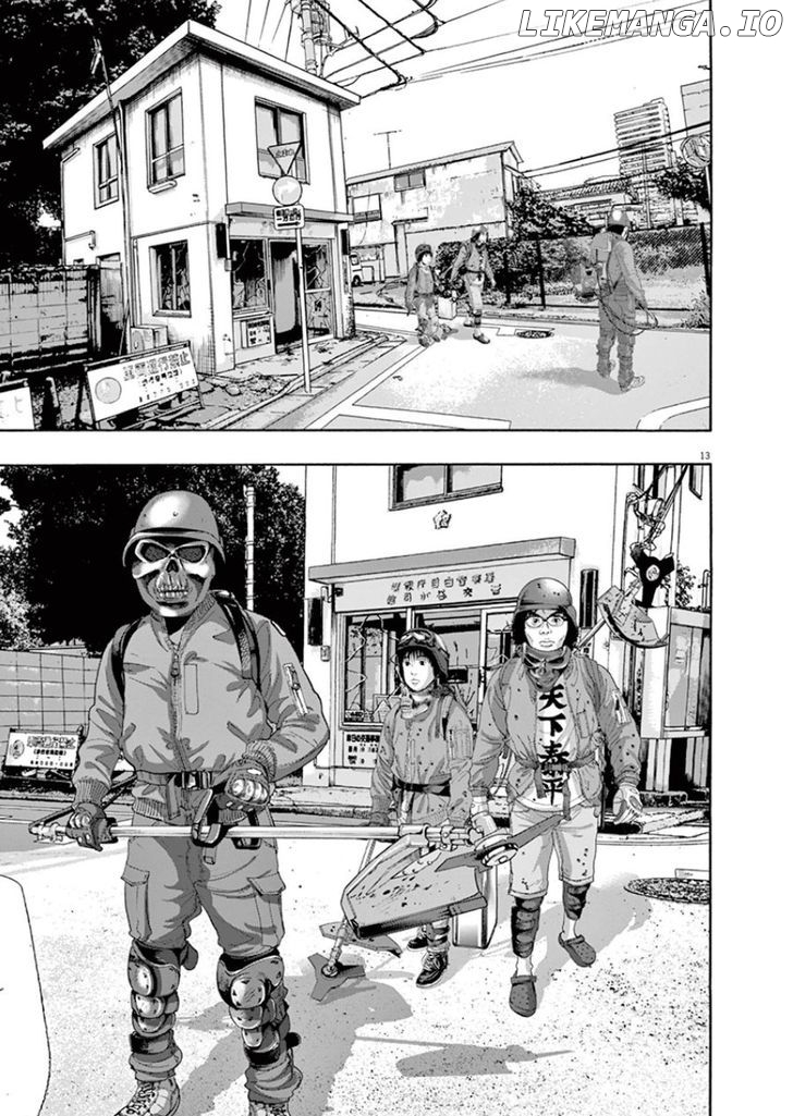 Read I Am A Hero EN Manga Online