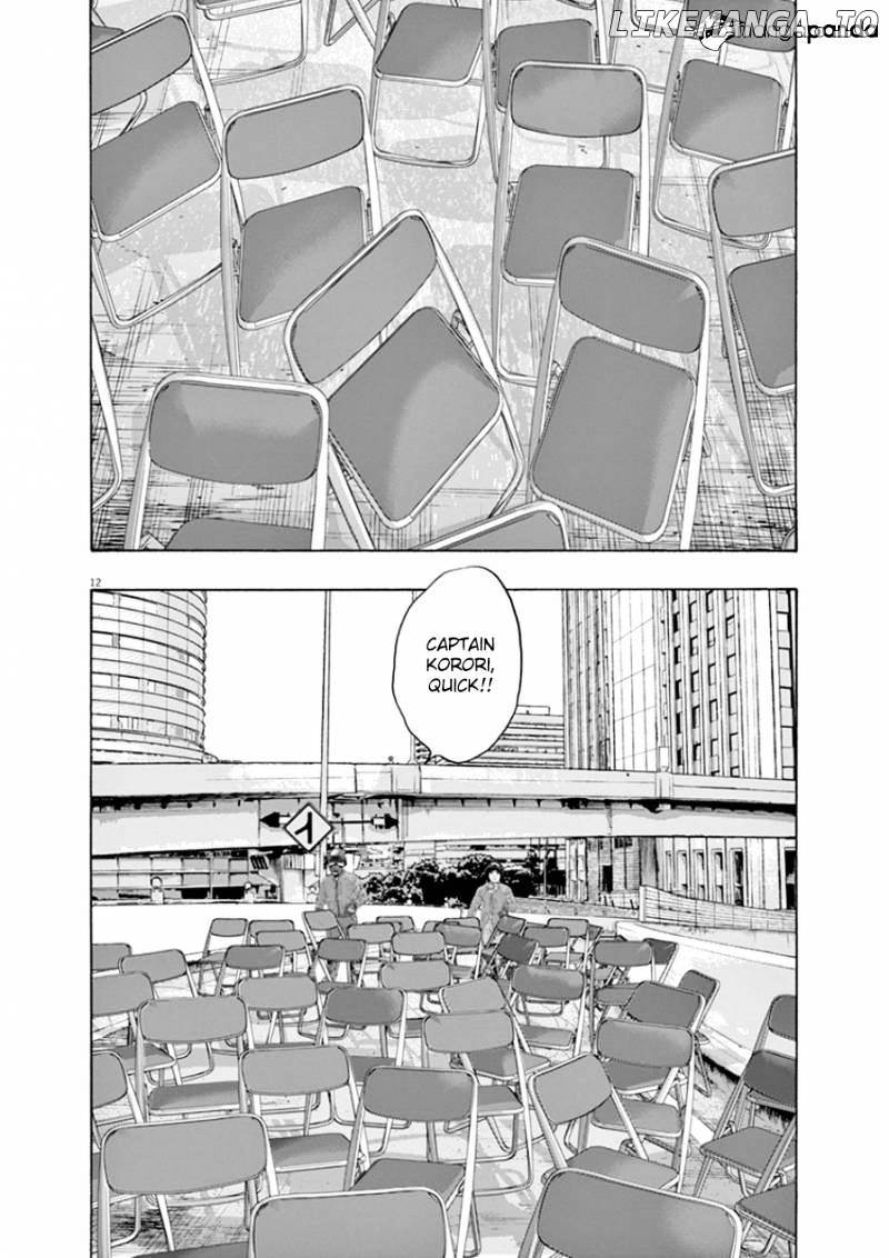 Read I Am A Hero EN Manga Online