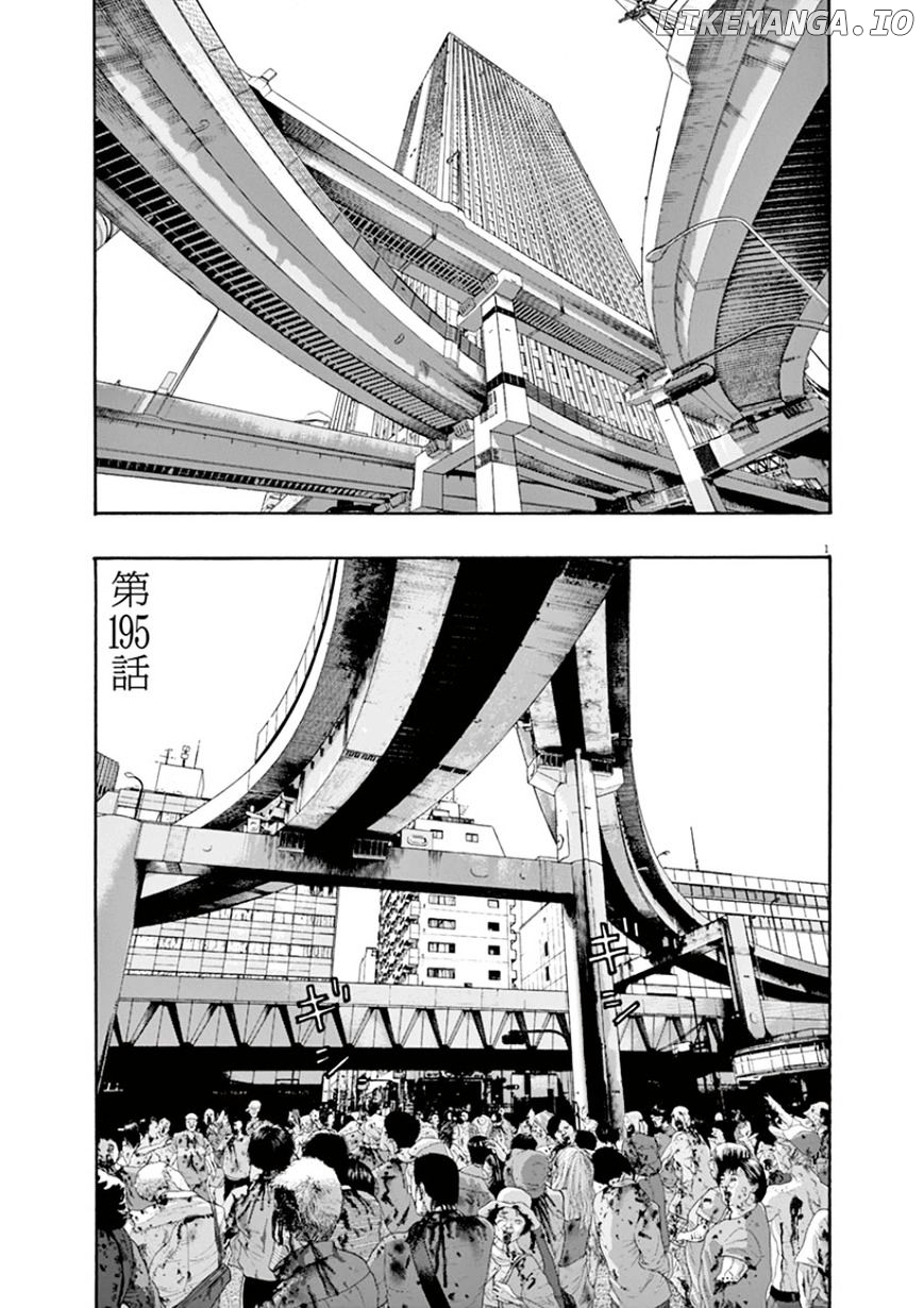Read I Am A Hero EN Manga Online