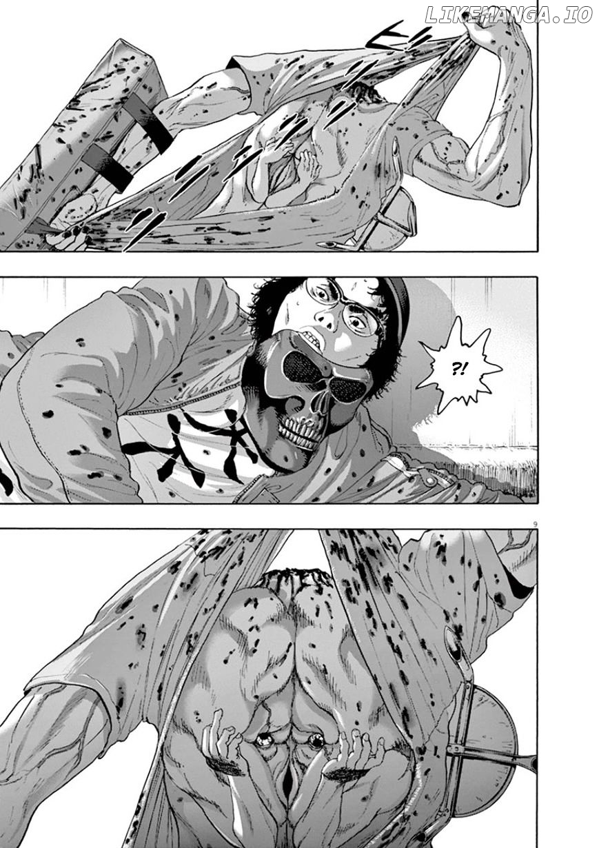 Read I Am A Hero EN Manga Online