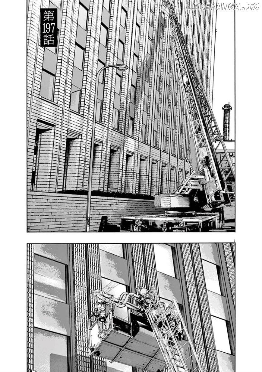 Read I Am A Hero EN Manga Online