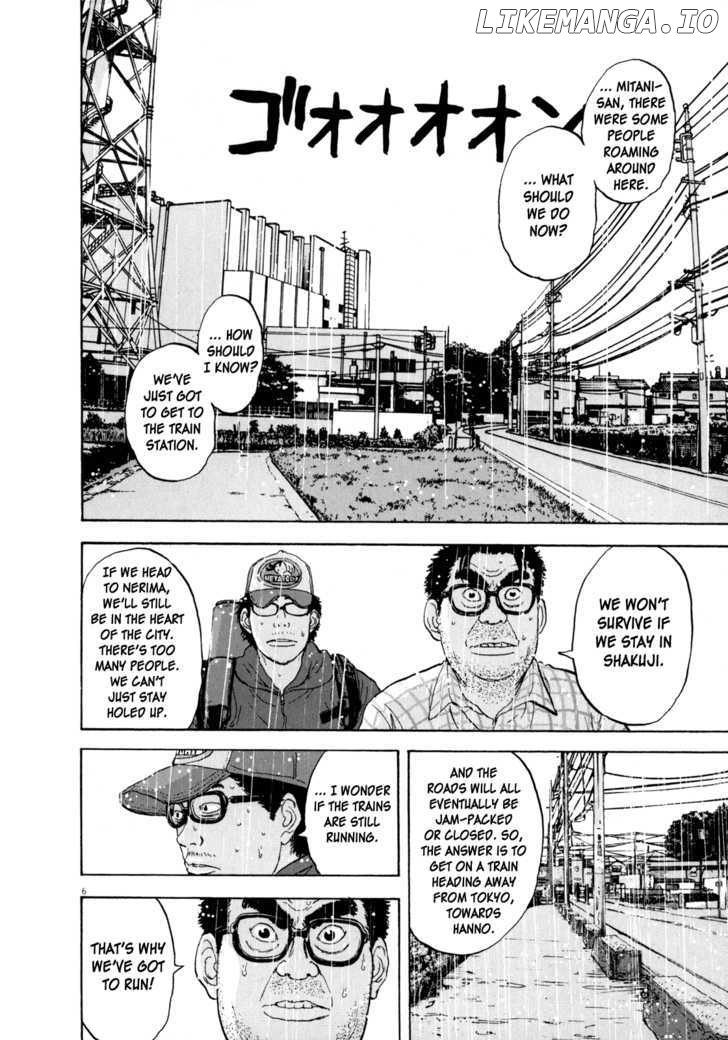 Read I Am A Hero EN Manga Online