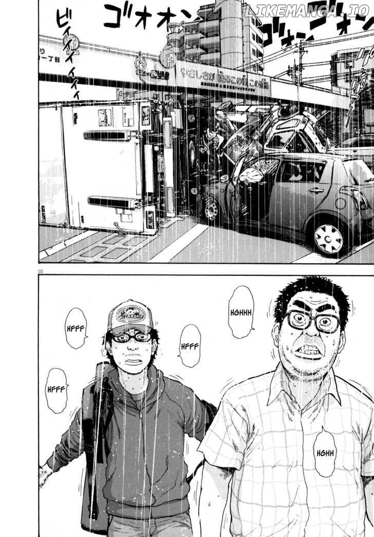 Read I Am A Hero EN Manga Online