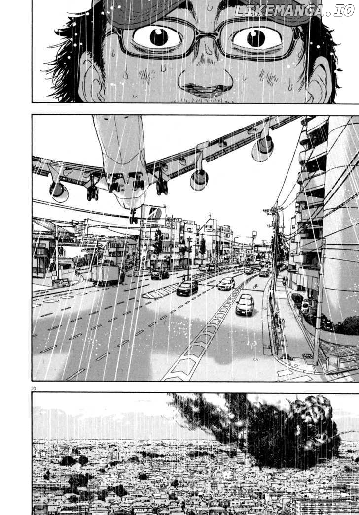 Read I Am A Hero EN Manga Online