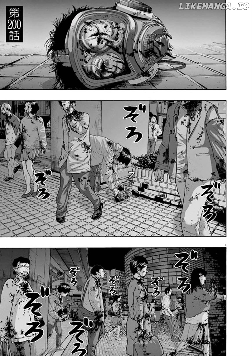 Read I Am A Hero EN Manga Online