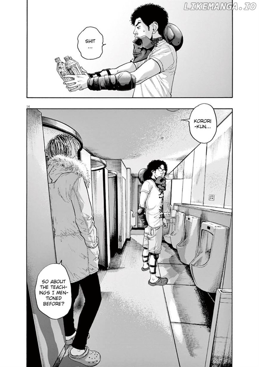 Read I Am A Hero EN Manga Online