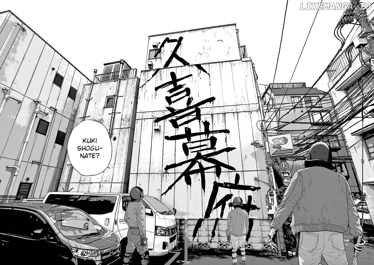 Read I Am A Hero EN Manga Online