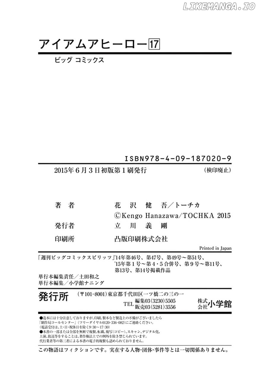 Read I Am A Hero EN Manga Online