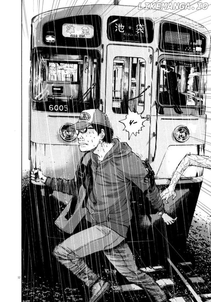Read I Am A Hero EN Manga Online