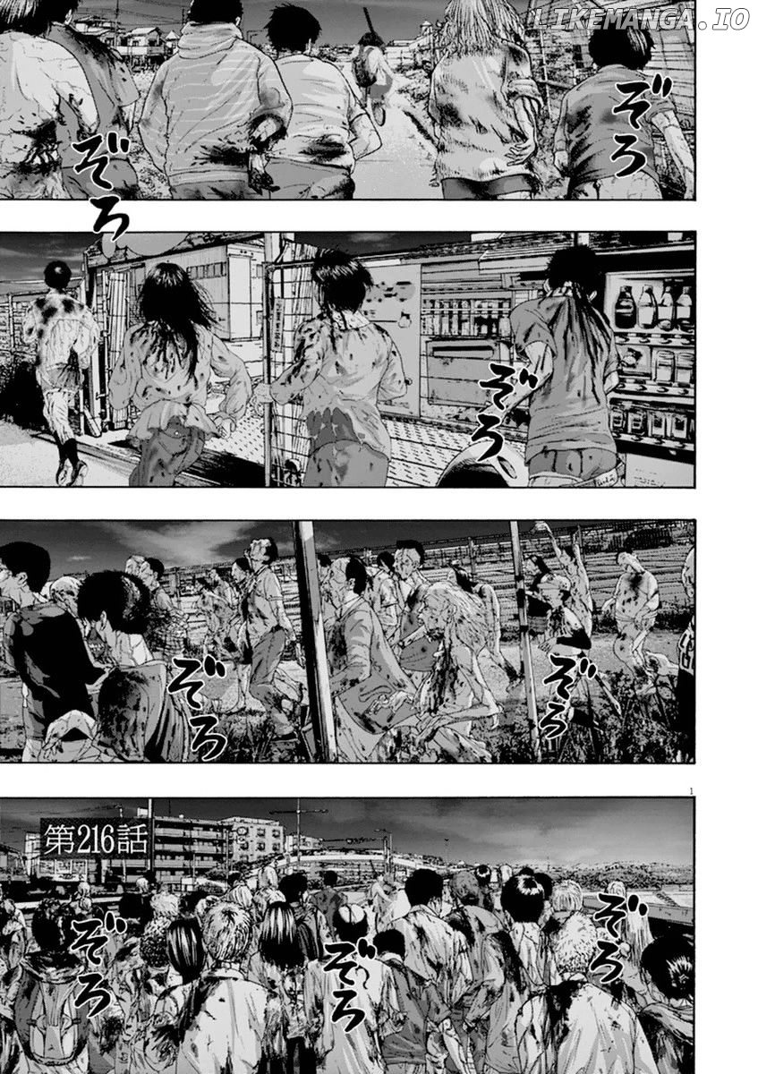 Read I Am A Hero EN Manga Online