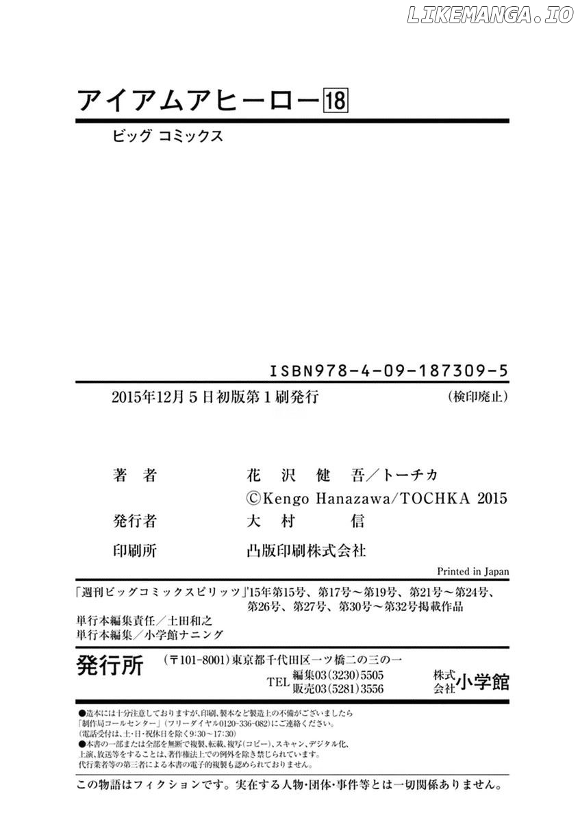 Read I Am A Hero EN Manga Online