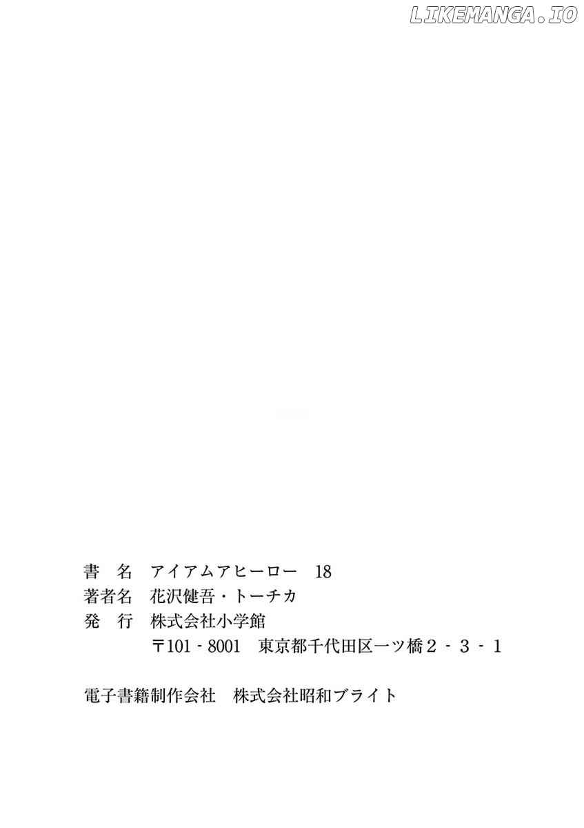 Read I Am A Hero EN Manga Online