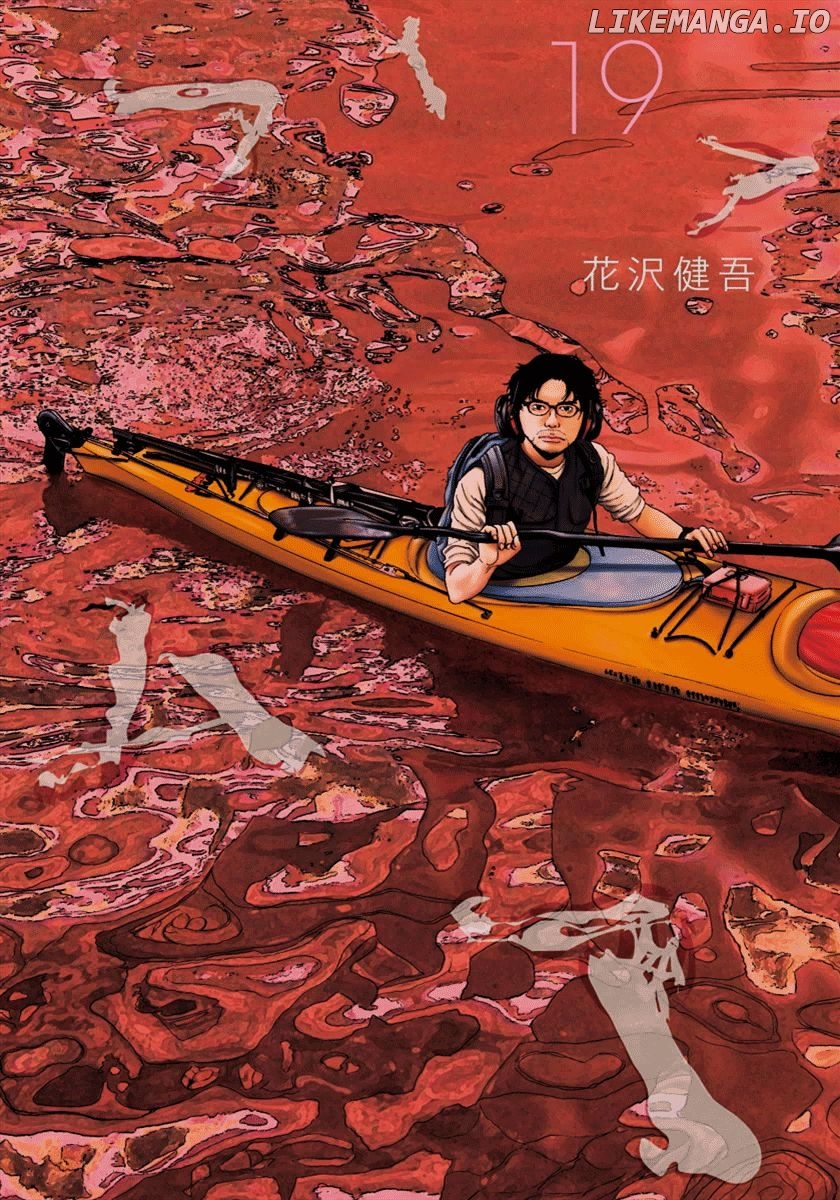 Read I Am A Hero EN Manga Online