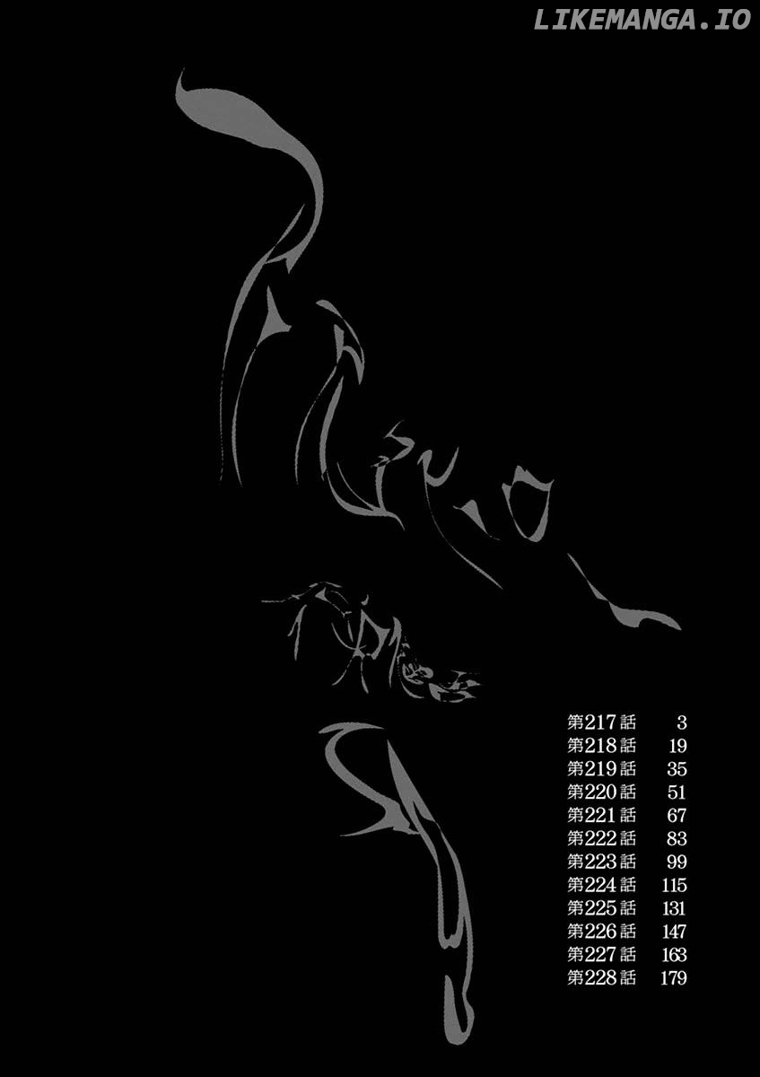 Read I Am A Hero EN Manga Online