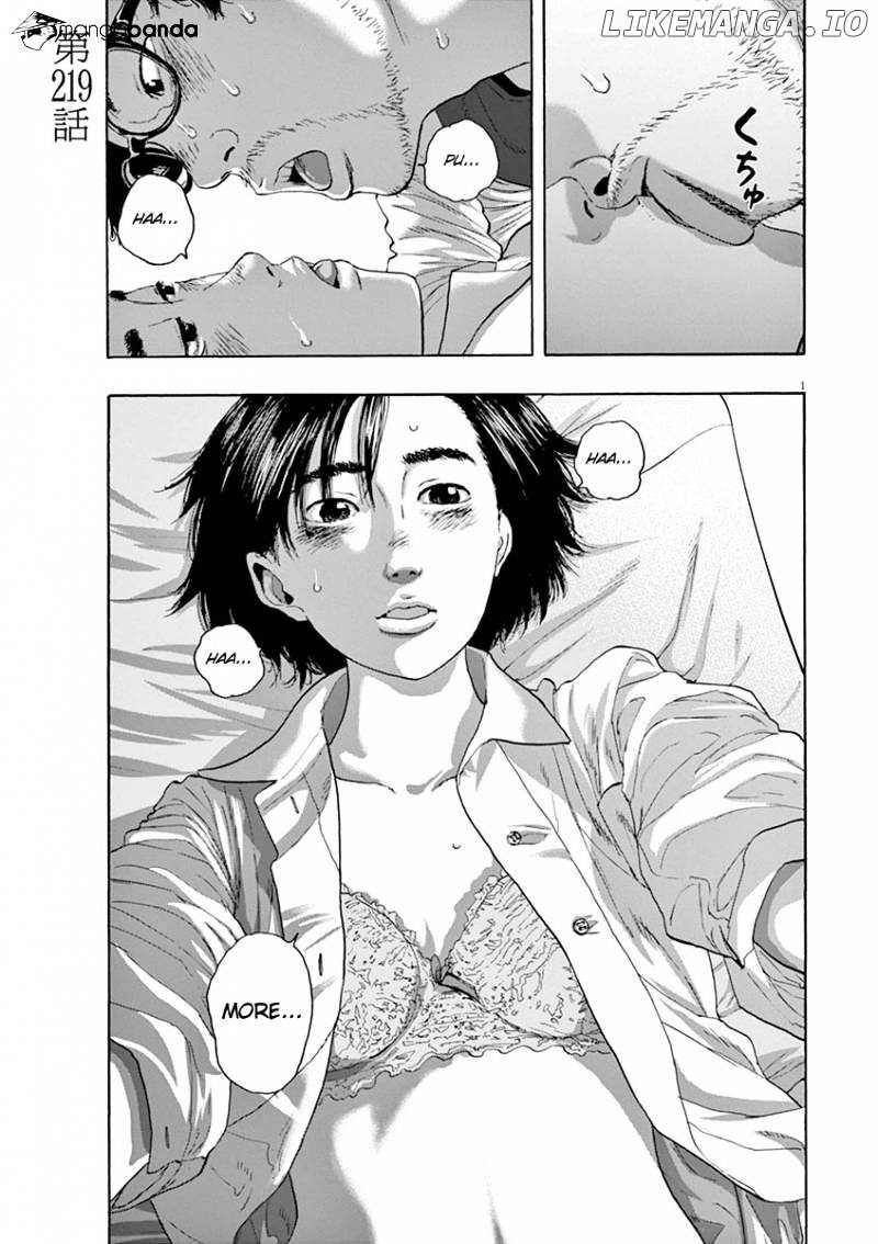 Read I Am A Hero EN Manga Online