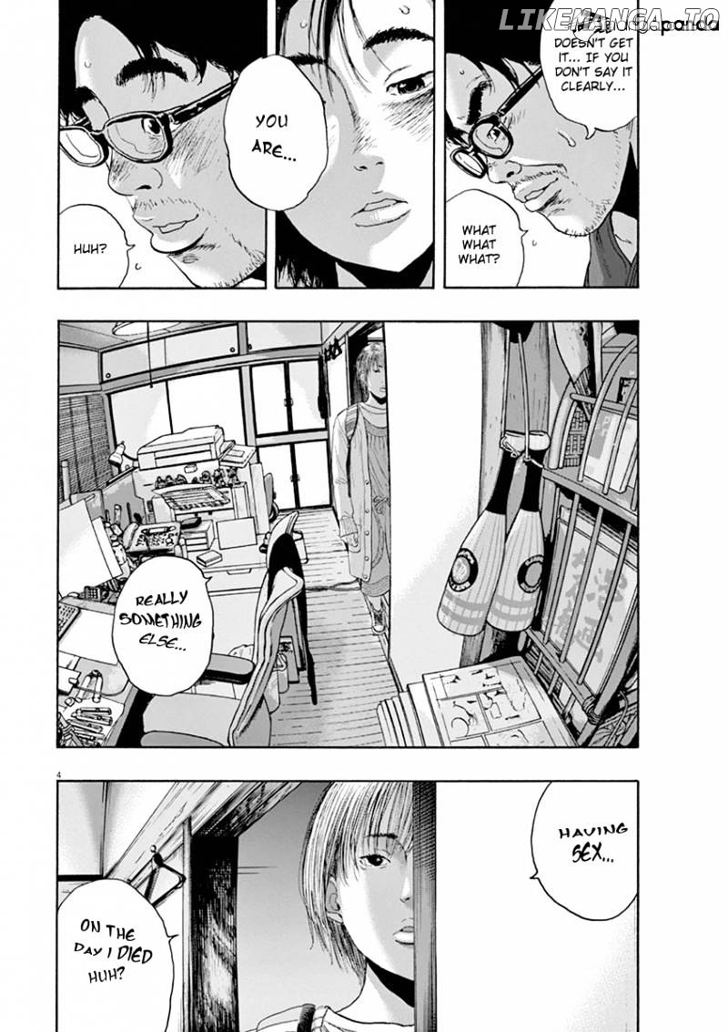 Read I Am A Hero EN Manga Online