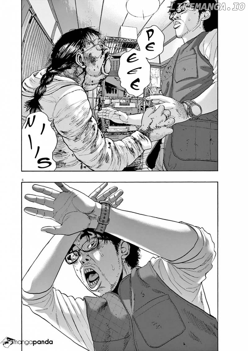 Read I Am A Hero EN Manga Online