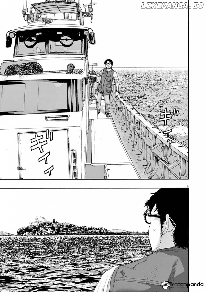 Read I Am A Hero EN Manga Online