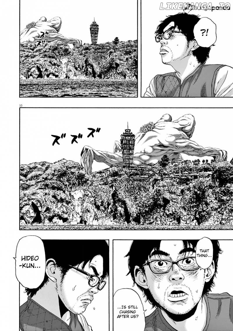 Read I Am A Hero EN Manga Online