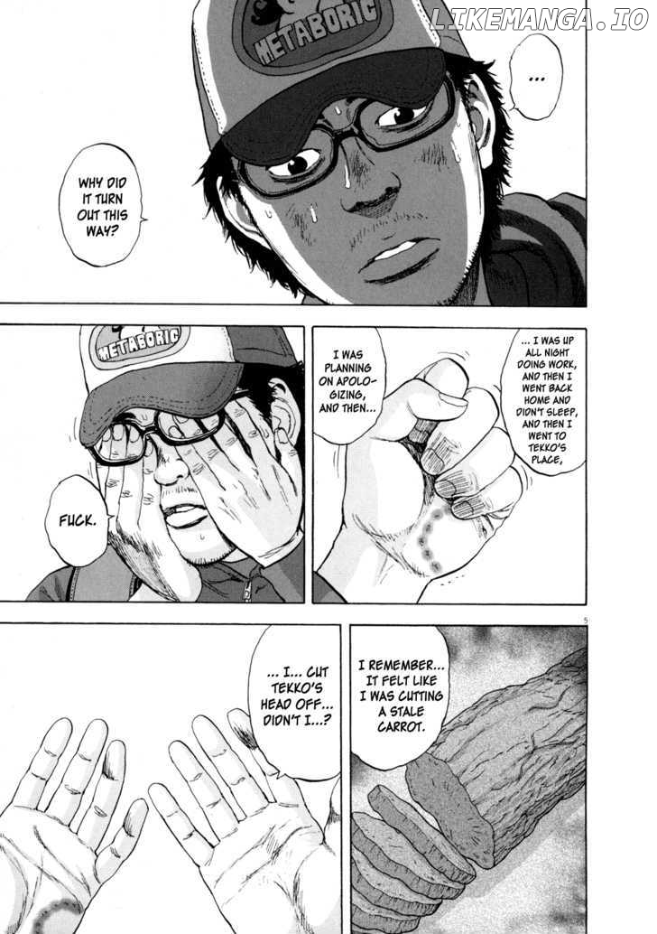 Read I Am A Hero EN Manga Online