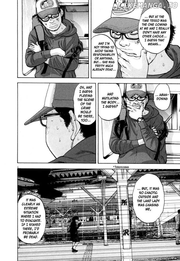 Read I Am A Hero EN Manga Online