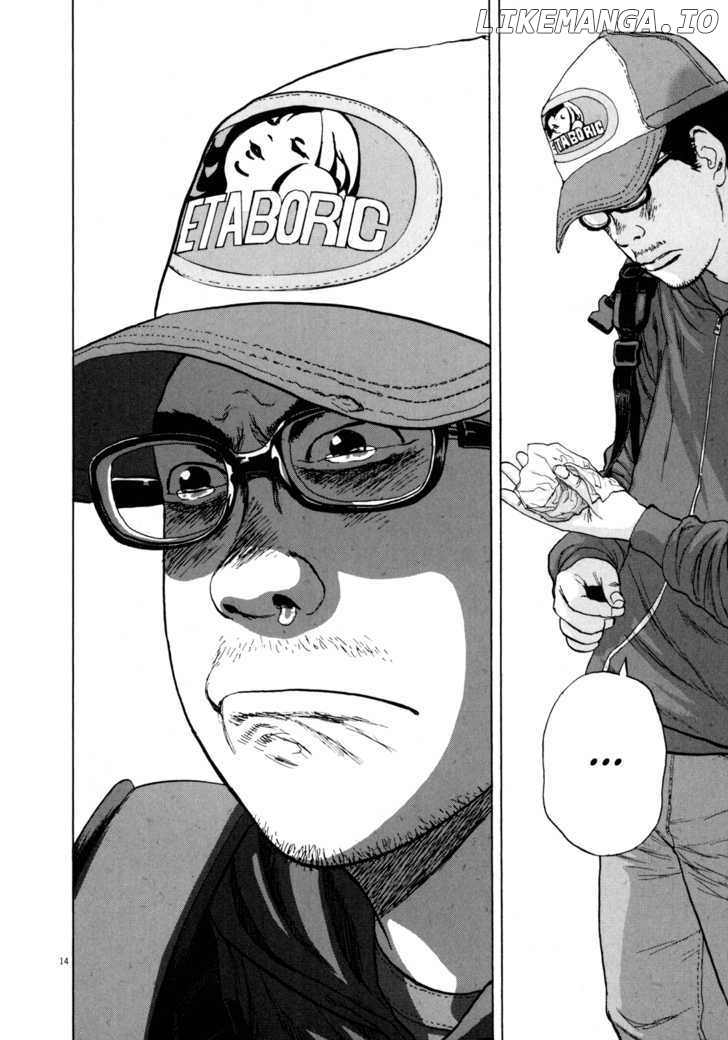 Read I Am A Hero EN Manga Online