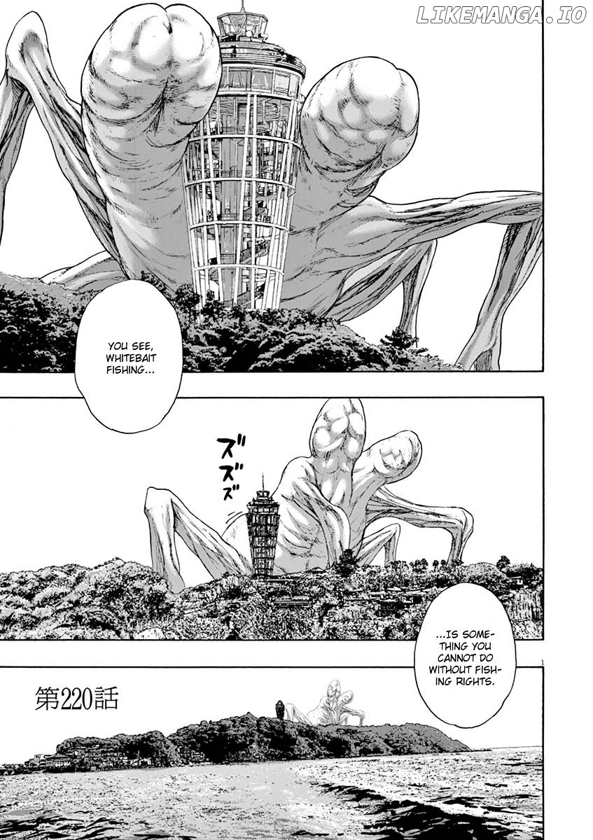 Read I Am A Hero EN Manga Online
