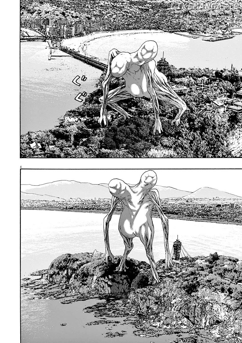 Read I Am A Hero EN Manga Online