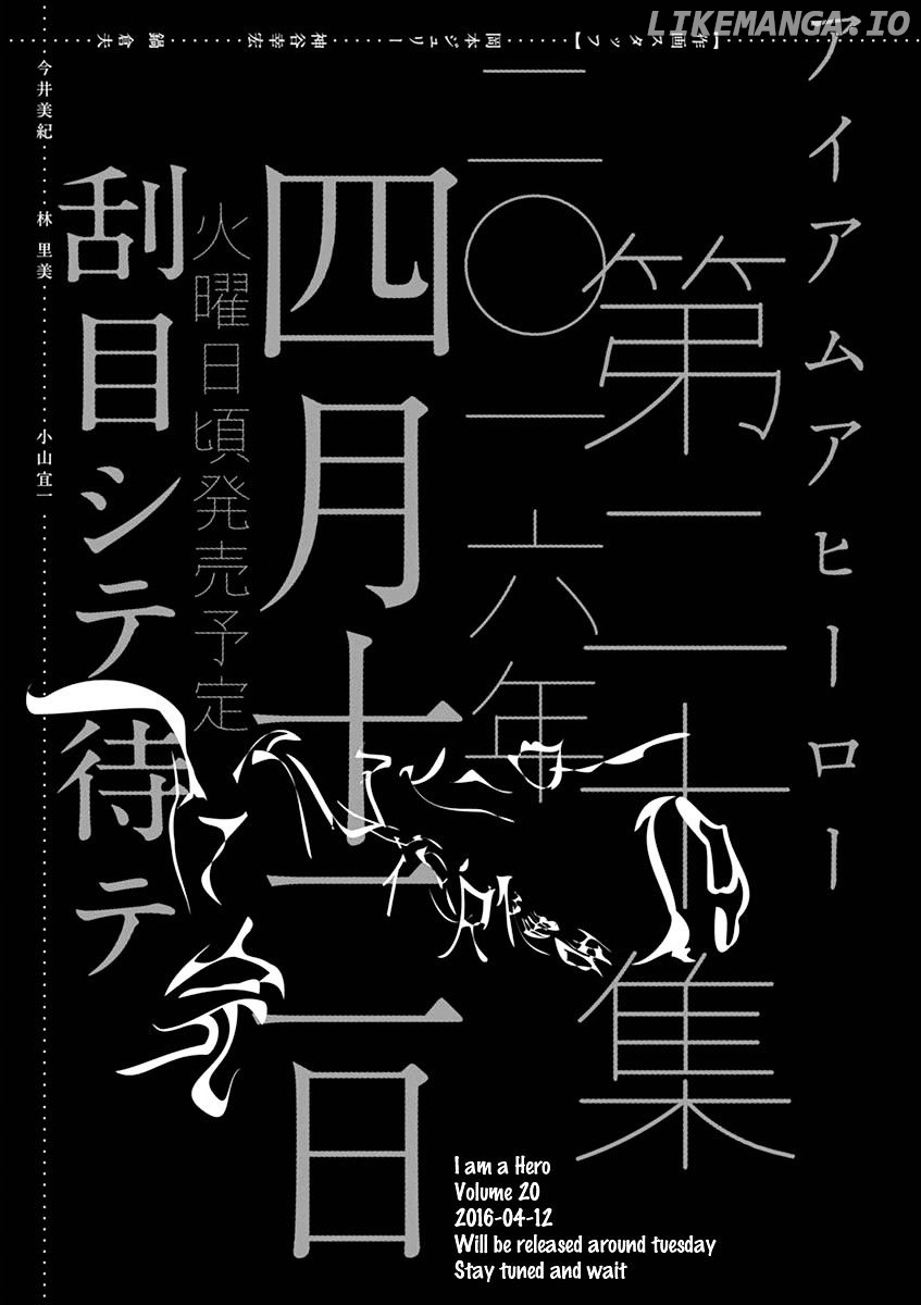 Read I Am A Hero EN Manga Online