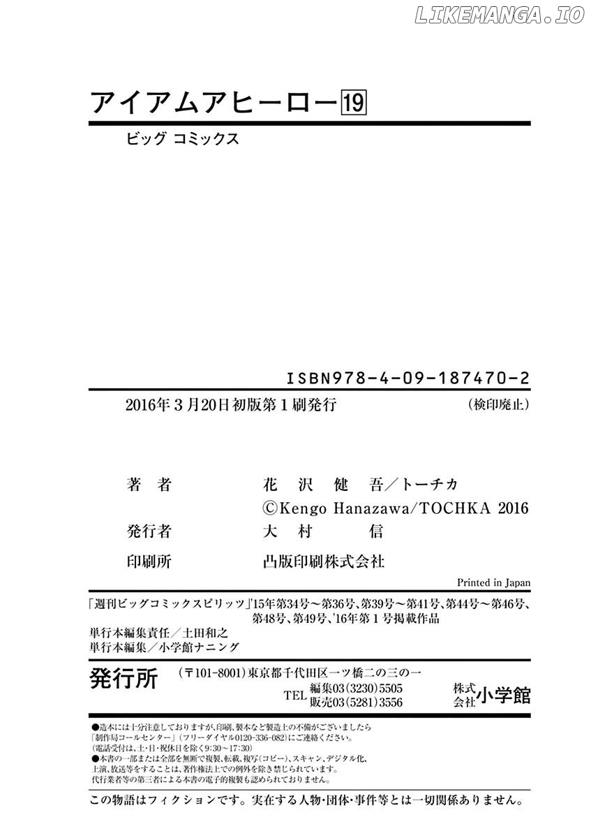 Read I Am A Hero EN Manga Online