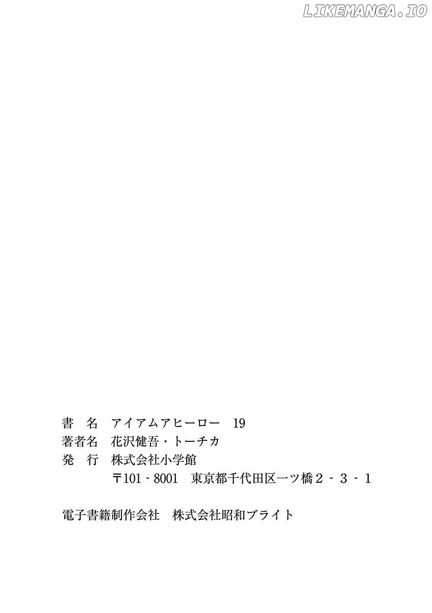 Read I Am A Hero EN Manga Online