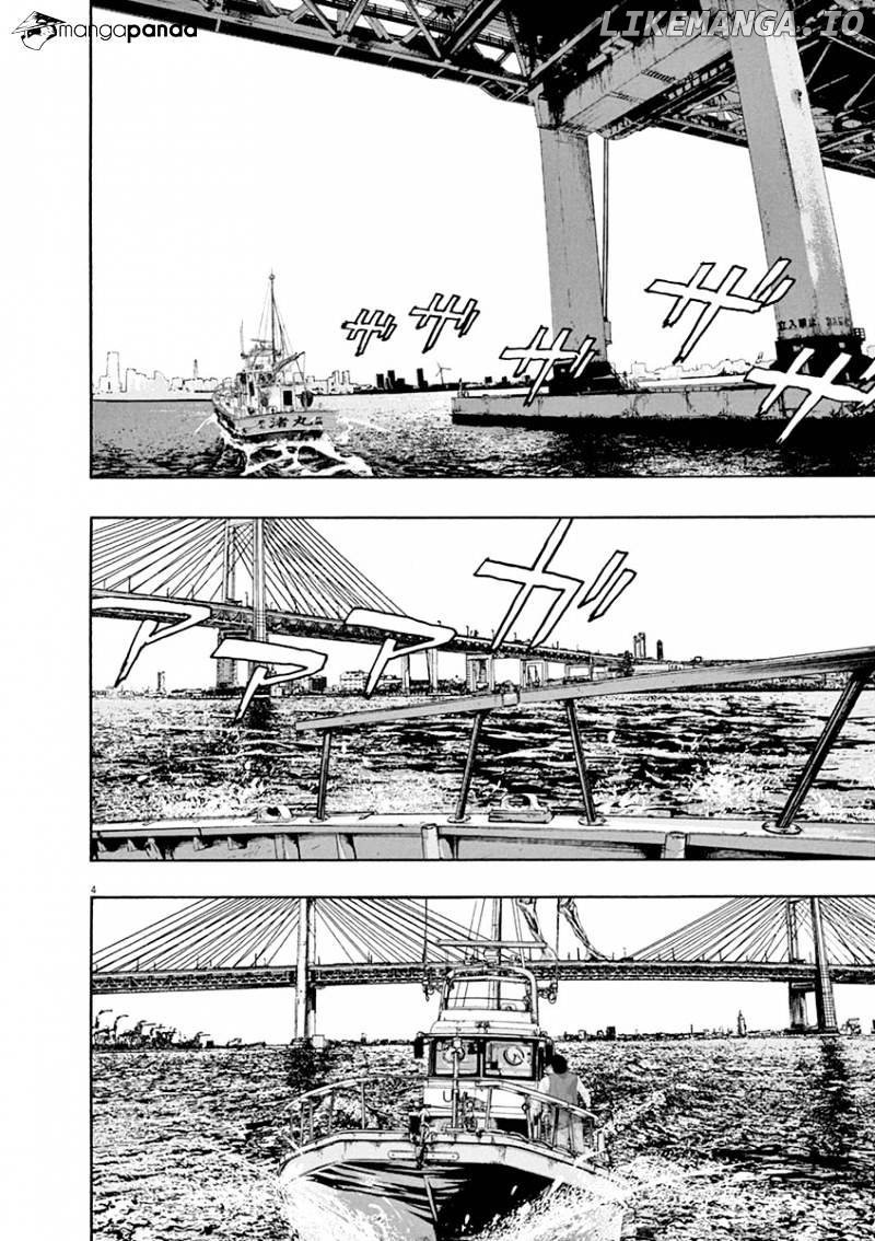 Read I Am A Hero EN Manga Online