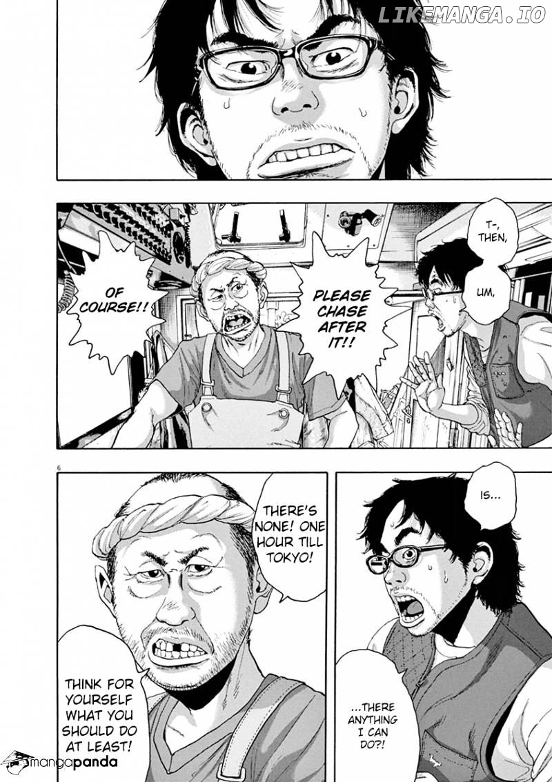 Read I Am A Hero EN Manga Online