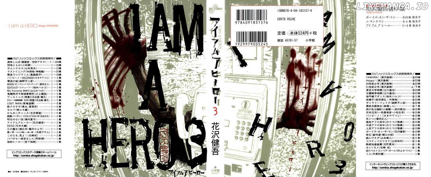 Read I Am A Hero EN Manga Online