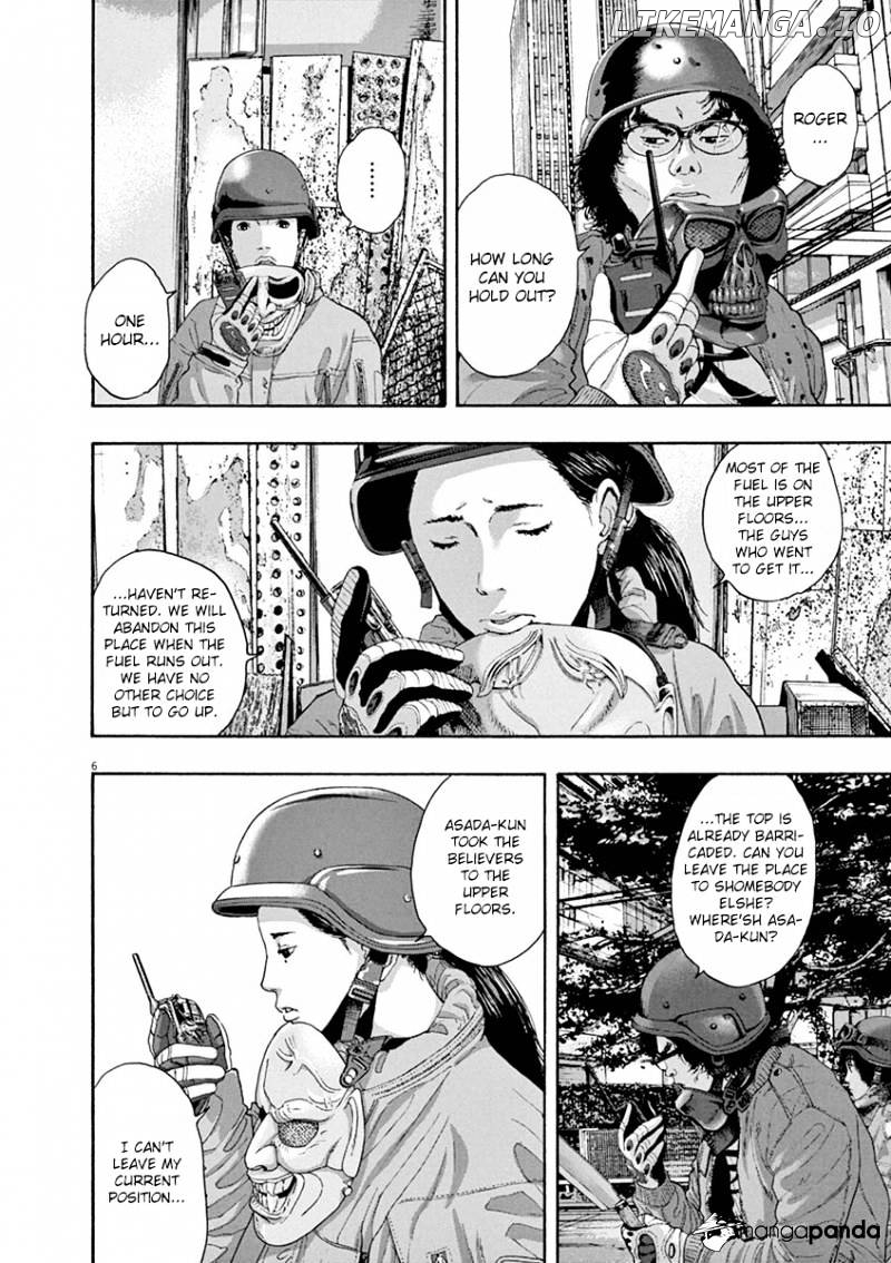 Read I Am A Hero EN Manga Online