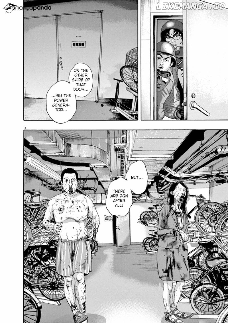 Read I Am A Hero EN Manga Online