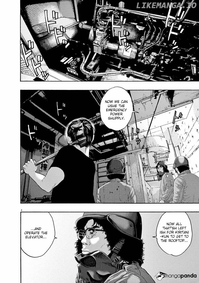 Read I Am A Hero EN Manga Online