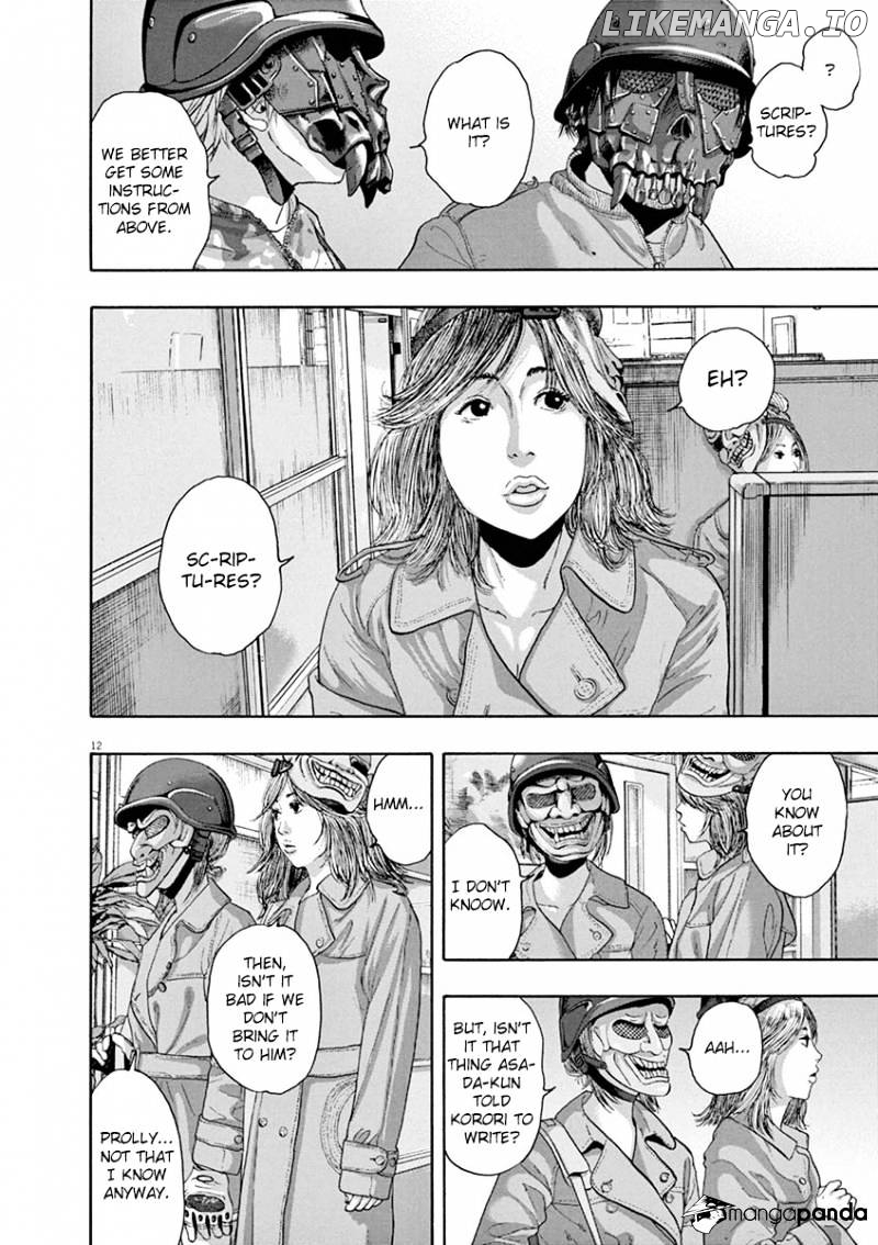 Read I Am A Hero EN Manga Online