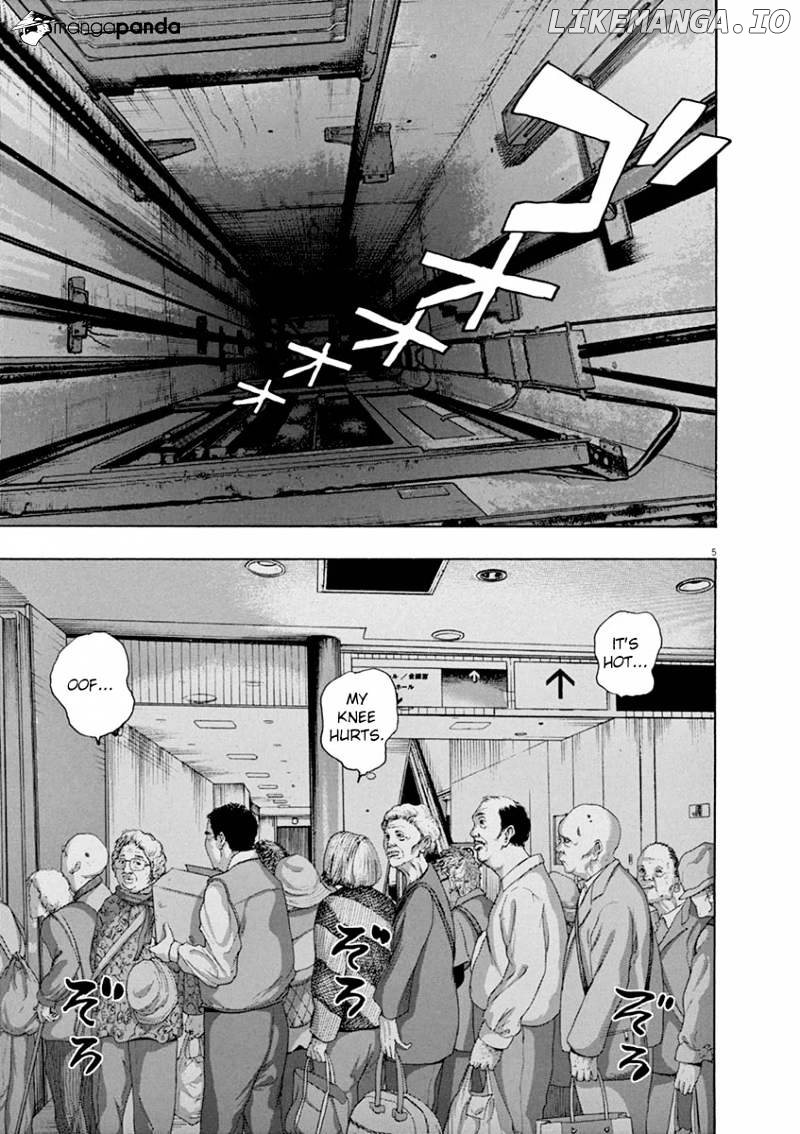 Read I Am A Hero EN Manga Online